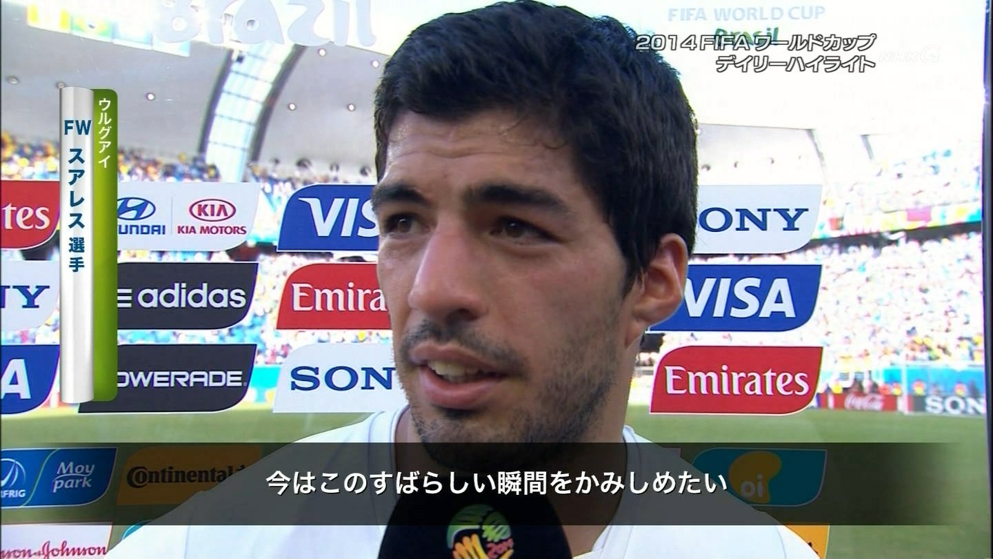 W杯 相手に噛み付いたスアレスに代表戦９試合 ４カ月間の活動停止処分 ガハろぐnewsヽ W ｽﾞｺｰ