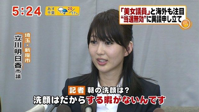 tachikawaasuka_20120514_fuji_42