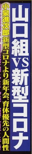 キャプチャ