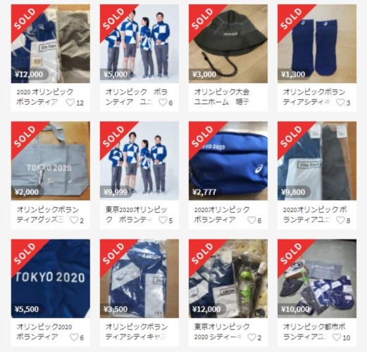 五輪ボランティア やっぱボランティア辞退するわｗユニフォームはメルカリで売っとくぞｗ ガハろぐnewsヽ W ｽﾞｺｰ