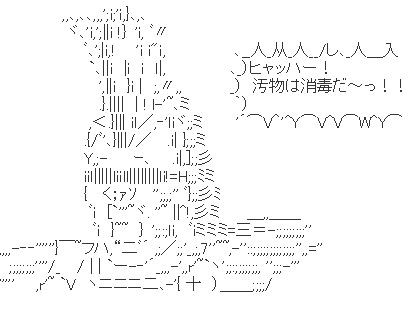 キャプチャ