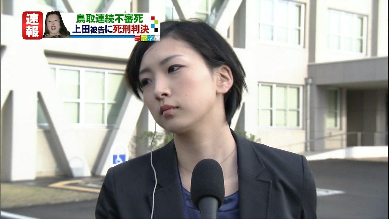 ミヤネ屋に映った日本海テレビの松岡史子記者が可愛いと話題に ガハろぐnewsヽ W ｽﾞｺｰ