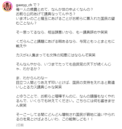 SnapCrab_NoName_2023-2-6_2-4-50_No-00