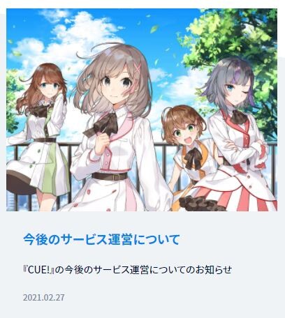 キャプチャ