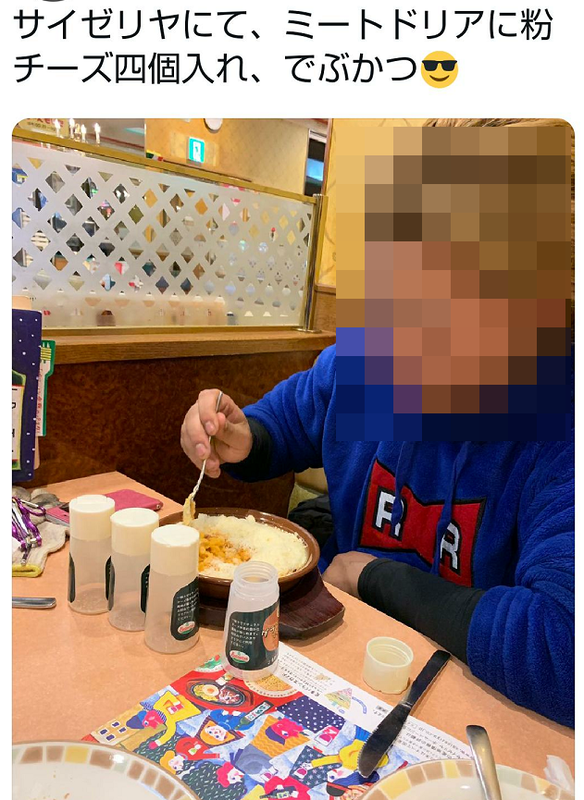 SnapCrab_NoName_2023-7-10_0-15-33_No-00