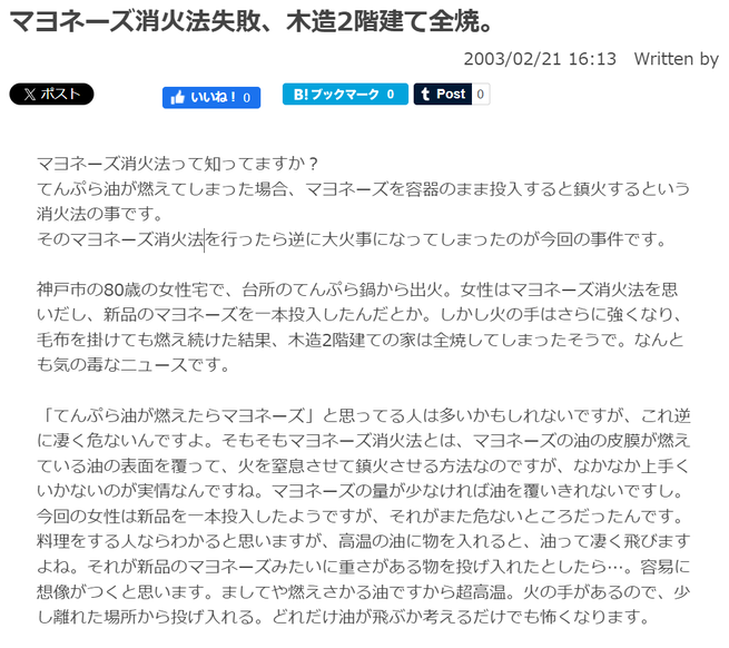 SnapCrab_NoName_2024-1-12_4-35-27_No-00