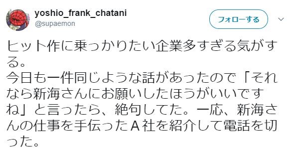 キャプチャ