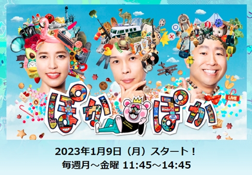 SnapCrab_NoName_2023-1-6_10-54-52_No-00_R