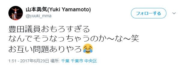 キャプチャ2