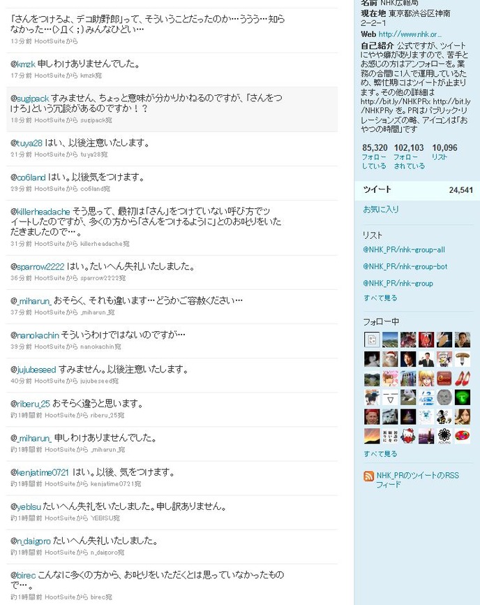 キャプチャ2