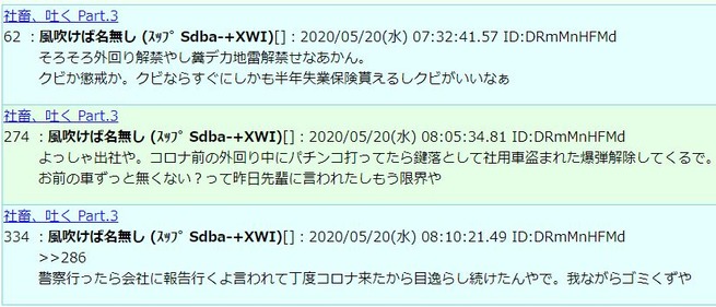 キャプチャ