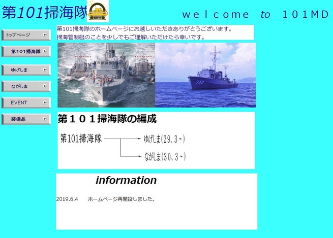 キャプチャ