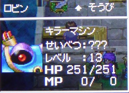 キャプチャ77