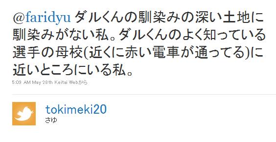 直前の設定20100530124612