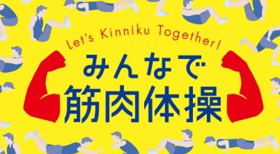 キャプチャ