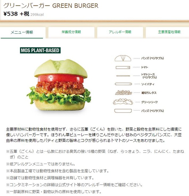 キャプチャ