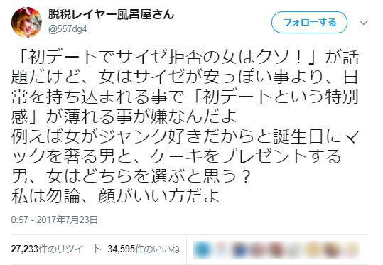 キャプチャ