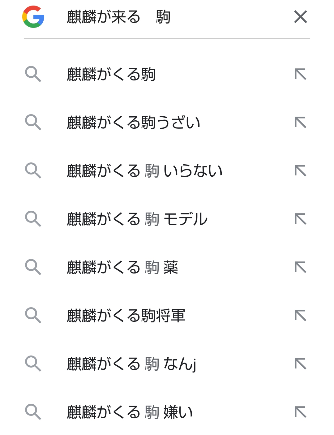 悲報 麒麟がくる 大河史上最低傑作へ ガハろぐnewsヽ W ズコー 悲報 麒麟がくる 大河史上最低傑作へ ガハろぐnewsヽ W ズコー