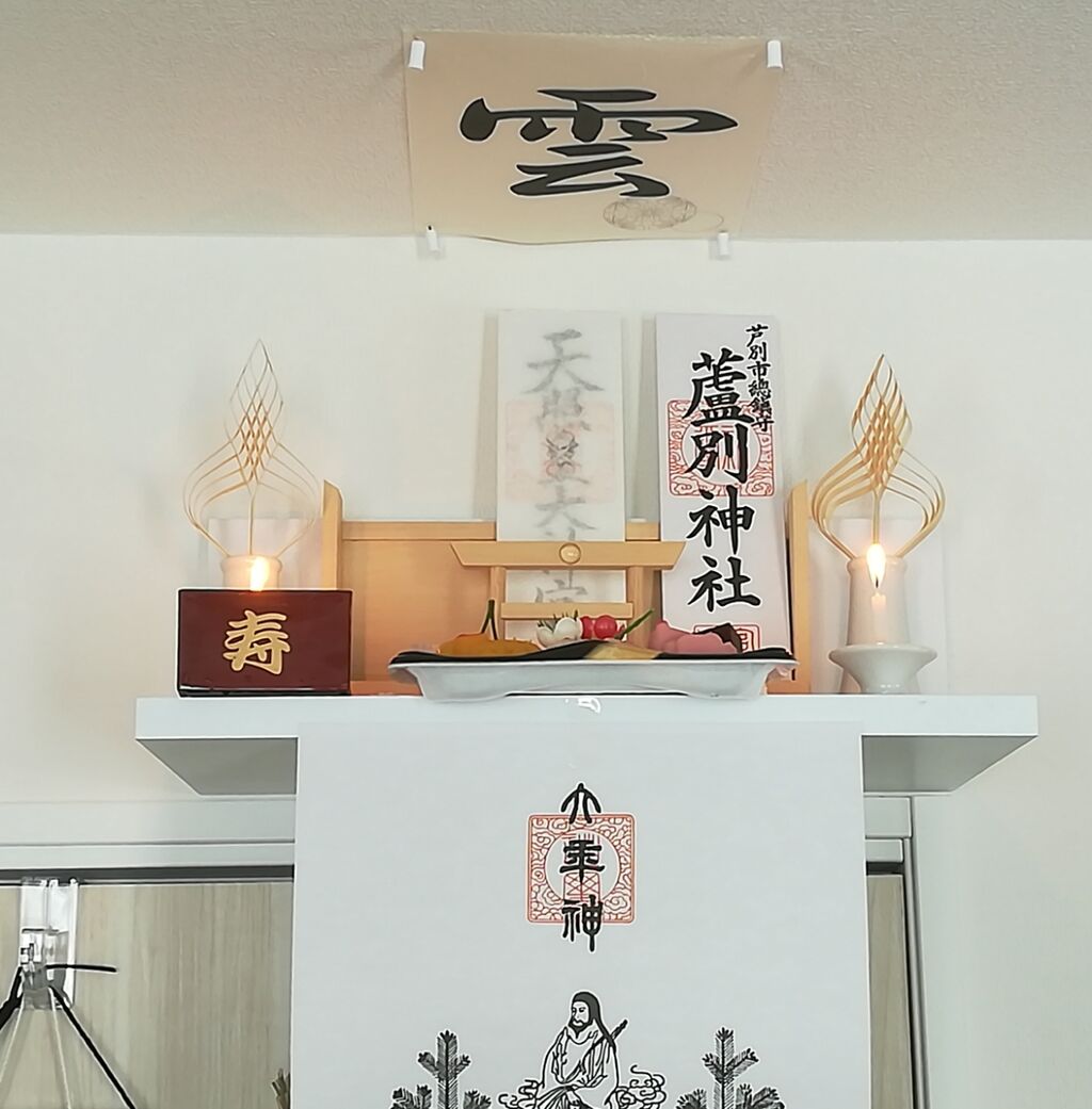 新居にモダンなシンプルな神棚が欲しい方必見 節約ライフを楽しまなきゃ 新居にモダンなシンプルな神棚が欲しい方必見 節約ライフを楽しまなきゃ