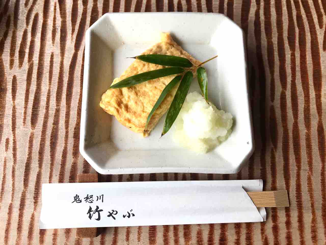 鬼怒川 竹やぶ 守谷市 新守谷 ぺこログ 鬼怒川 竹やぶ 守谷市 新守谷 ぺこログ