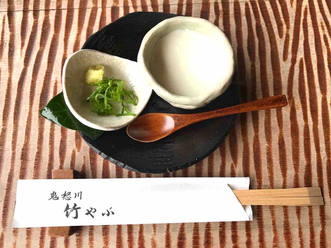 鬼怒川 竹やぶ 守谷市 新守谷 ぺこログ 鬼怒川 竹やぶ 守谷市 新守谷 ぺこログ
