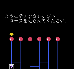 ファミリーマージャン2上海への道 Hagege ファミリーマージャン2上海への道 Hagege