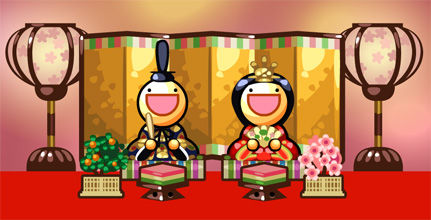 雛祭り ふにゃもらけ運営日記 ふにゃ道