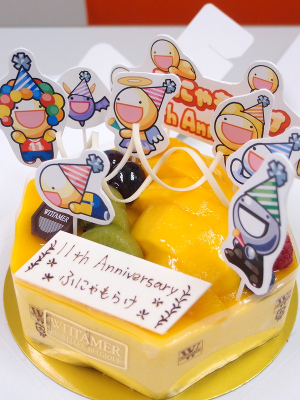 �դˤ��餱11���襱����1