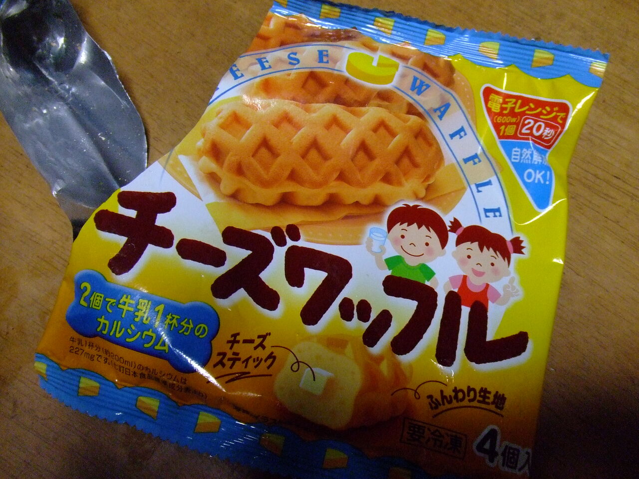 優雅に節約生活