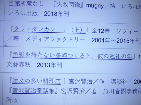 DSCF9503