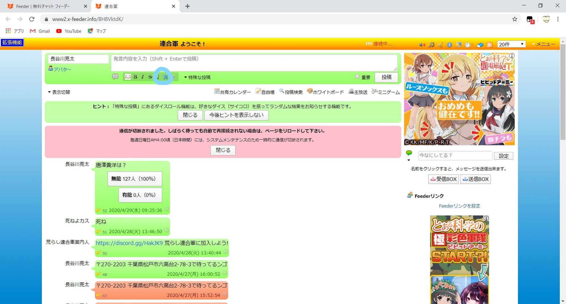 おんj民のおもひで