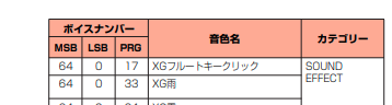 スクリーンショット 2020-05-10 11.03.32.png