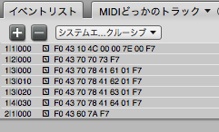 ★頭のエクスクルーシブ.png