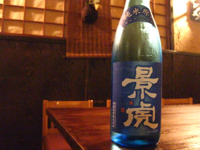 暑気払い 新橋 虎ノ門居酒屋ふらっと 飲み屋 虎ノ門居酒屋ふらっと 暑気払い 新橋 虎ノ門居酒屋ふらっと 飲み屋 虎ノ門居酒屋ふらっと