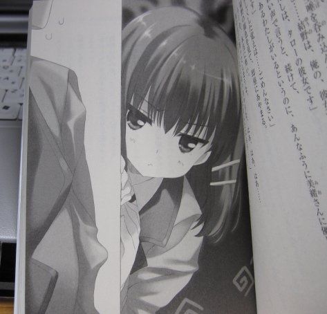 えむえむっ 10巻 はるおと えむえむっ 10巻 はるおと