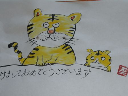 tora4