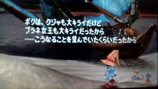 低レベルでff9 イーファの樹 2回目 ウイユヴェール ねんがんのブログをはじめたぞ