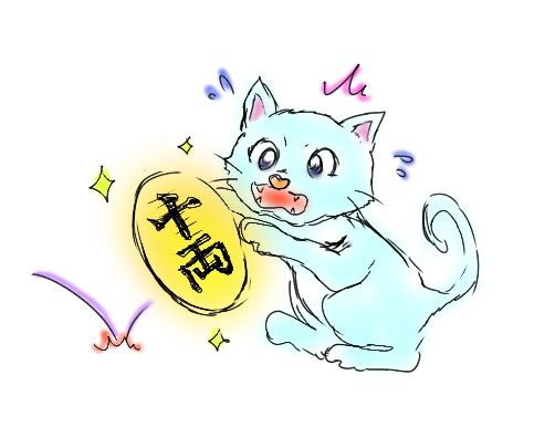 無料 イラスト 猫に小判 無料 イラスト ふりかけ