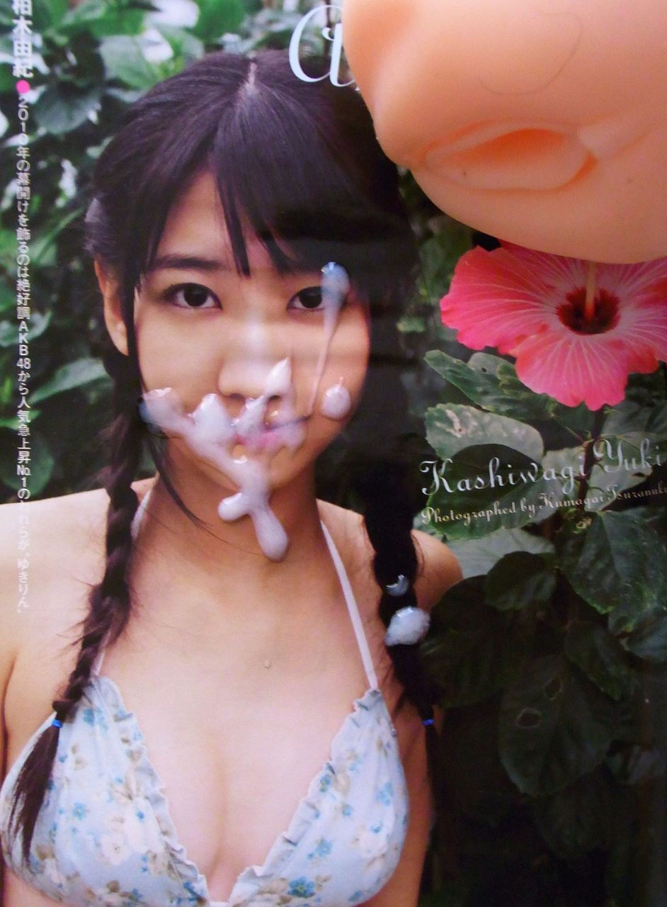 柏木由紀ザーメンぶっかけエロ アイドルぶっかけを一気に一般化した第一人立役者 AKB48 柏木由紀嬢「ぬきりん」(1) : ザーメン顔射ぶっかけ・ごっくん精飲ワールド--  Sperm Bukkake Gokkun world