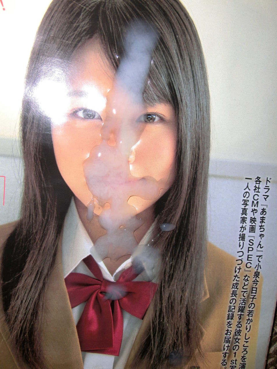 ザーメン　堀北真希 あのアイドル・女優がザーメン顔射された!精液まみれ美顔(2) : ザーメン顔射ぶっかけ・ごっくん精飲ワールド-- Sperm Bukkake  Gokkun world