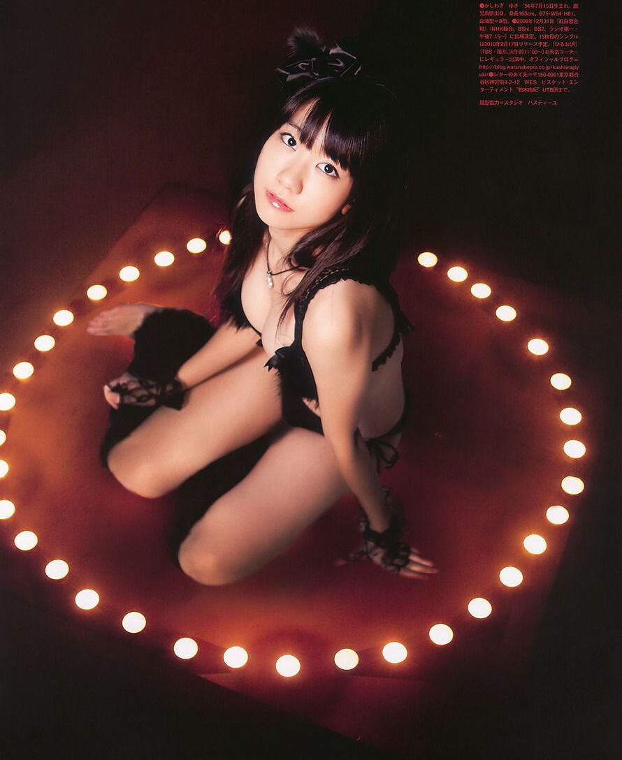 柏木由紀ザーメンぶっかけエロ アイドルぶっかけを一気に一般化した第一人立役者 AKB48 柏木由紀嬢「ぬきりん」(1) : ザーメン顔射ぶっかけ・ごっくん精飲ワールド--  Sperm Bukkake Gokkun world