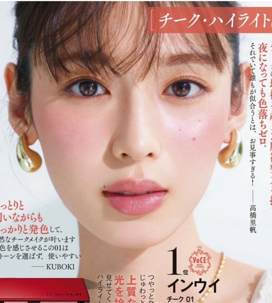 メイクモデル　顔　ぶっかけ 