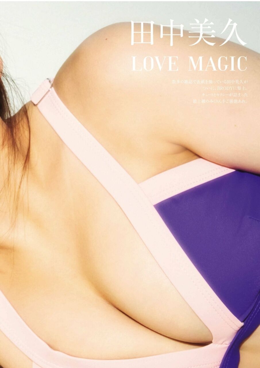 田中美久 射精 田中美久、少女と大人の女の複合エロスに勃起〜射精不可避、あちこちで悦楽ぶっかけ勃発 (1) : ザーメン顔射ぶっかけ・ごっくん精飲ワールド-- Sperm Bukkake Gokkun world