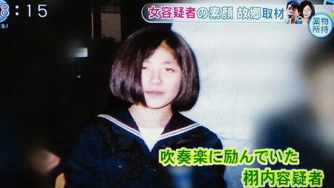 No 18 栩内香澄美秘書 パソナ社南部靖之代表の 元秘書 実在 現役 実名 美人秘書コレクション