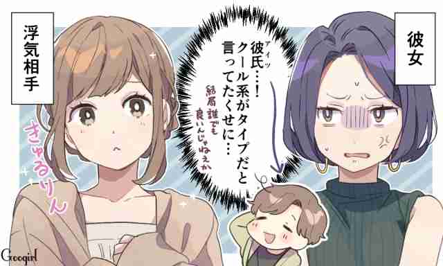 不倫 浮気って今ブーム