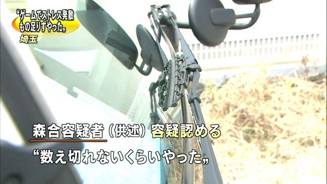 格闘技ゲームをやっていた男がボーナスステージと勘違いして車のワイパーを次々に破壊 Furious 格闘技ゲームをやっていた男がボーナスステージと勘違いして車のワイパーを次々に破壊 Furious