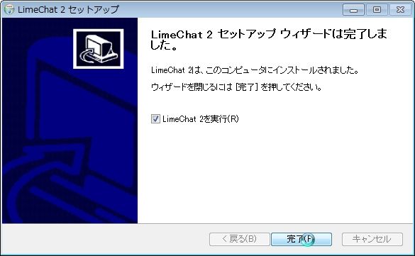 Ircクライアントを利用した近年稀に見る快適なtwitchtvのチャット Furious