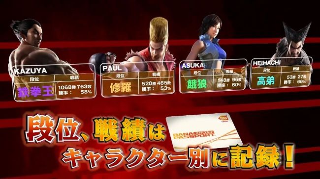 鉄拳タッグトーナメント2 の新カードシステムとライブモニターの紹介 Furious