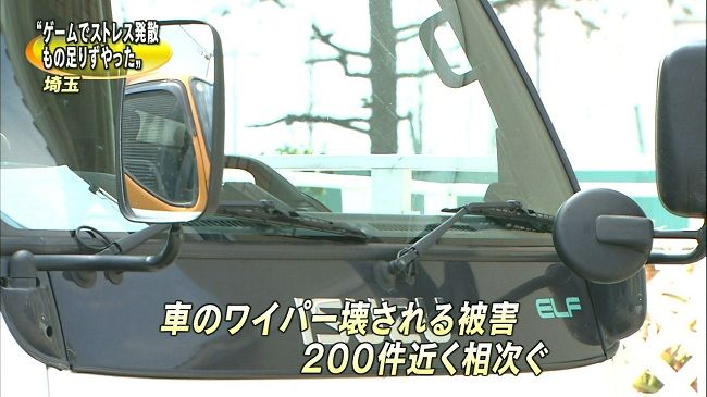 格闘技ゲームをやっていた男がボーナスステージと勘違いして車のワイパーを次々に破壊 Furious 格闘技ゲームをやっていた男がボーナスステージと勘違いして車のワイパーを次々に破壊 Furious