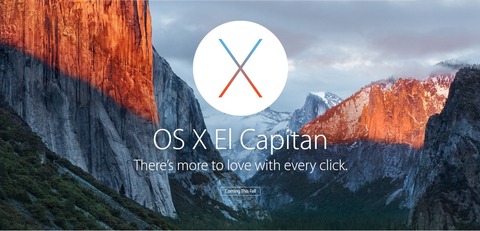 【WWDC2015】OS X新バージョン「 El Capitan」でどう変わる？ (1)